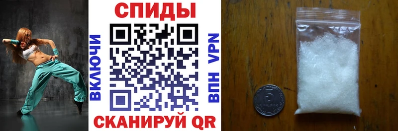Купить где  Усть-Лабинск  АМФ 98% 