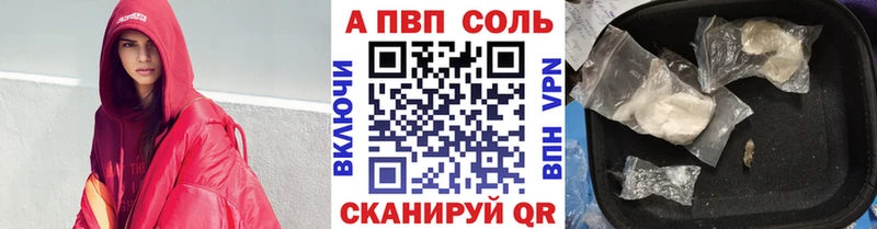 Купить закладки  Усть-Лабинск  Alpha-PVP кристаллы 
