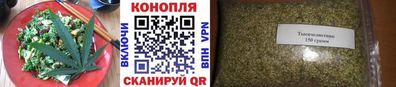 Купить закладки  Усть-Лабинск  Canna-Cookies марихуана 