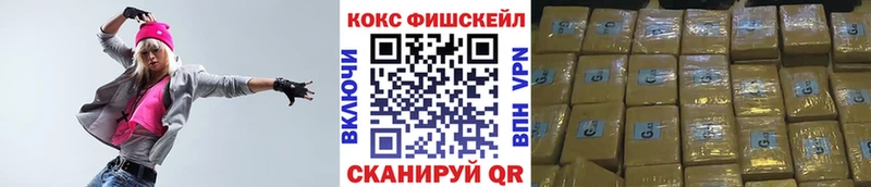 Купить закладки  Усть-Лабинск  Кокаин Перу 