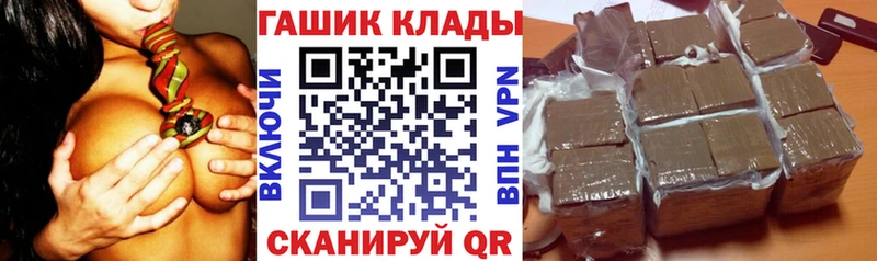ГАШИШ Premium  Купить где  Усть-Лабинск 