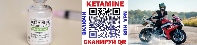 Кетамин ketamine Купить где Усть-Лабинск