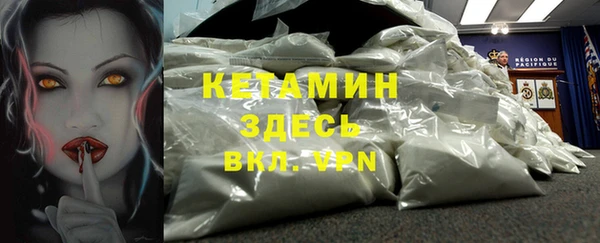 герыч Гусиноозёрск