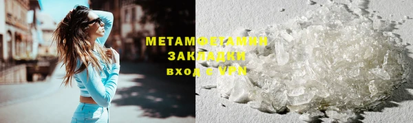 герыч Гусиноозёрск