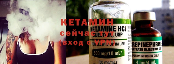герыч Гусиноозёрск