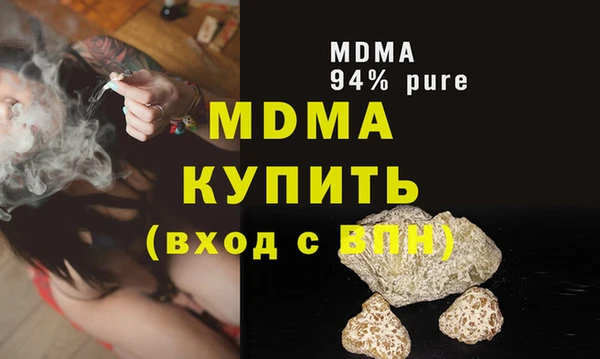 герыч Гусиноозёрск
