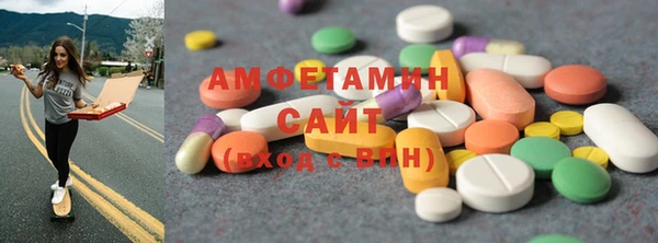 тгк Гусь-Хрустальный