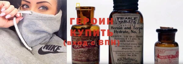 герыч Гусиноозёрск