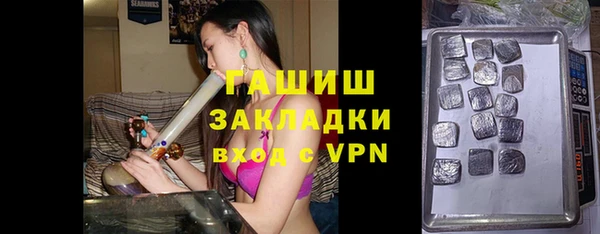 герыч Гусиноозёрск
