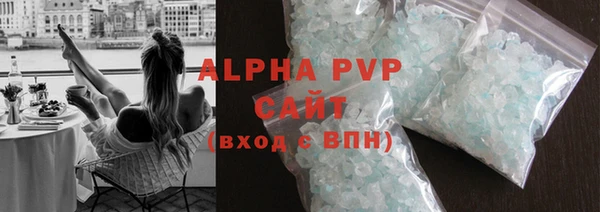 герыч Гусиноозёрск