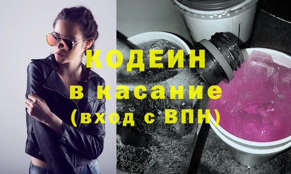 тгк Гусь-Хрустальный