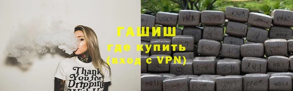 герыч Гусиноозёрск