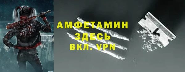 тгк Гусь-Хрустальный