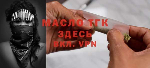 герыч Гусиноозёрск