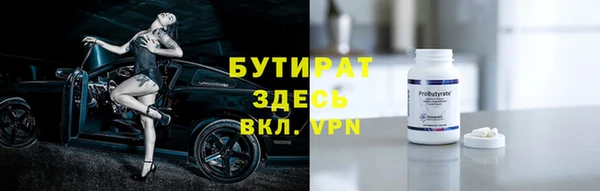 эйфоретик Гусев