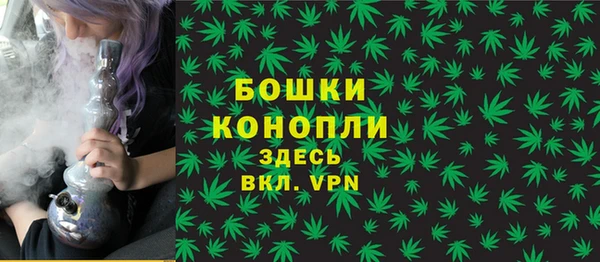 герыч Гусиноозёрск