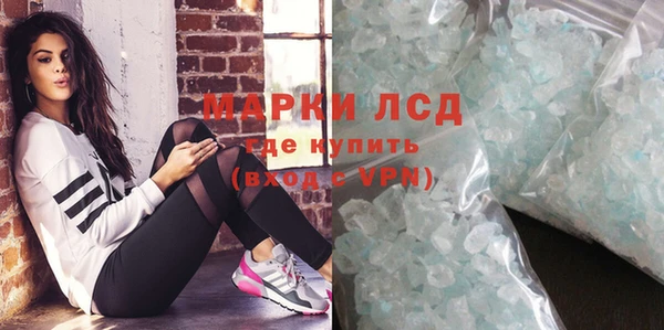 тгк Гусь-Хрустальный