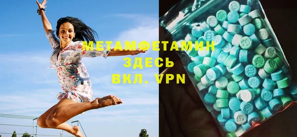 тгк Гусь-Хрустальный