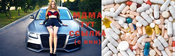 тгк Гусь-Хрустальный