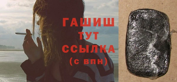 тгк Гусь-Хрустальный