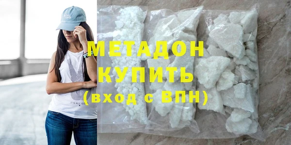 герыч Гусиноозёрск