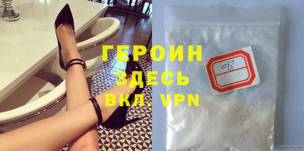 герыч Гусиноозёрск
