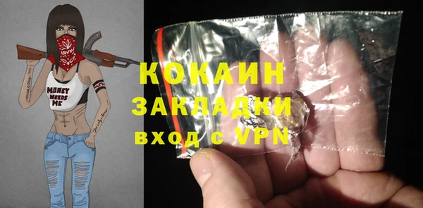 герыч Гусиноозёрск