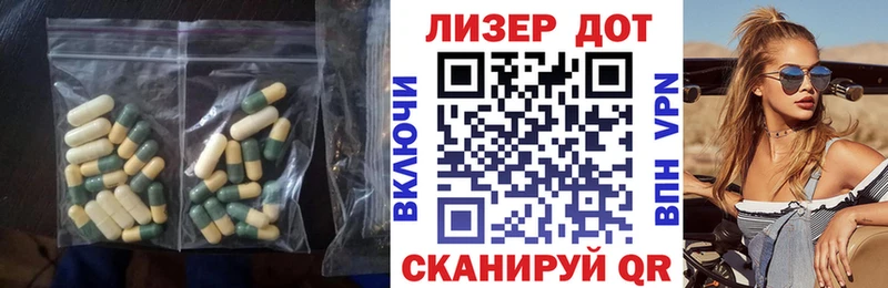 Купить закладки  Усть-Лабинск  Лсд 25 экстази ecstasy 