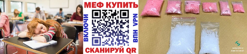 Купить  Усть-Лабинск  Мефедрон 4 MMC 