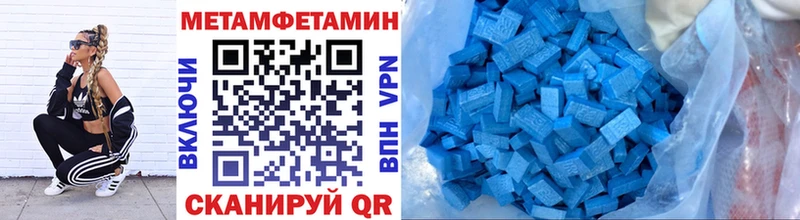 Купить  Усть-Лабинск  МЕТАМФЕТАМИН Methamphetamine 