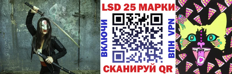 Наркотические марки 1,8мг  Купить закладки  Усть-Лабинск 