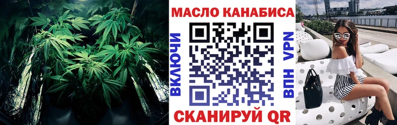 ТГК THC oil  Купить закладки  Усть-Лабинск 