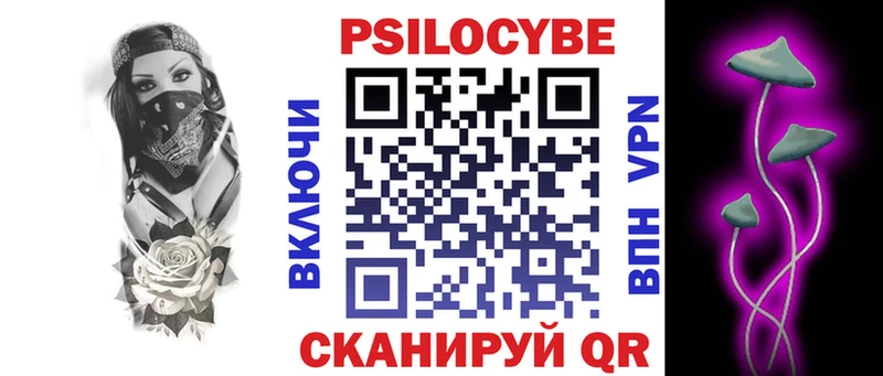Псилоцибиновые грибы GOLDEN TEACHER  Купить  Усть-Лабинск 