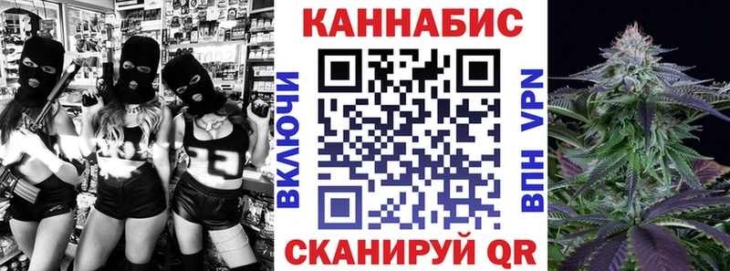 Купить где  Усть-Лабинск  Конопля тримм 